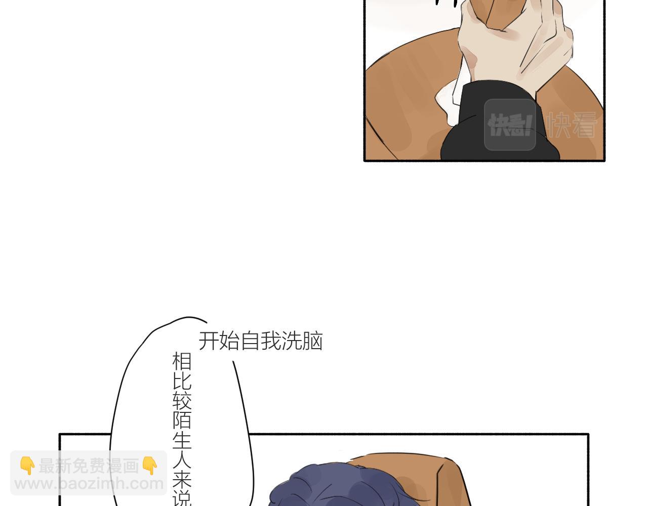 《向阳向光向着你》在意 第17页