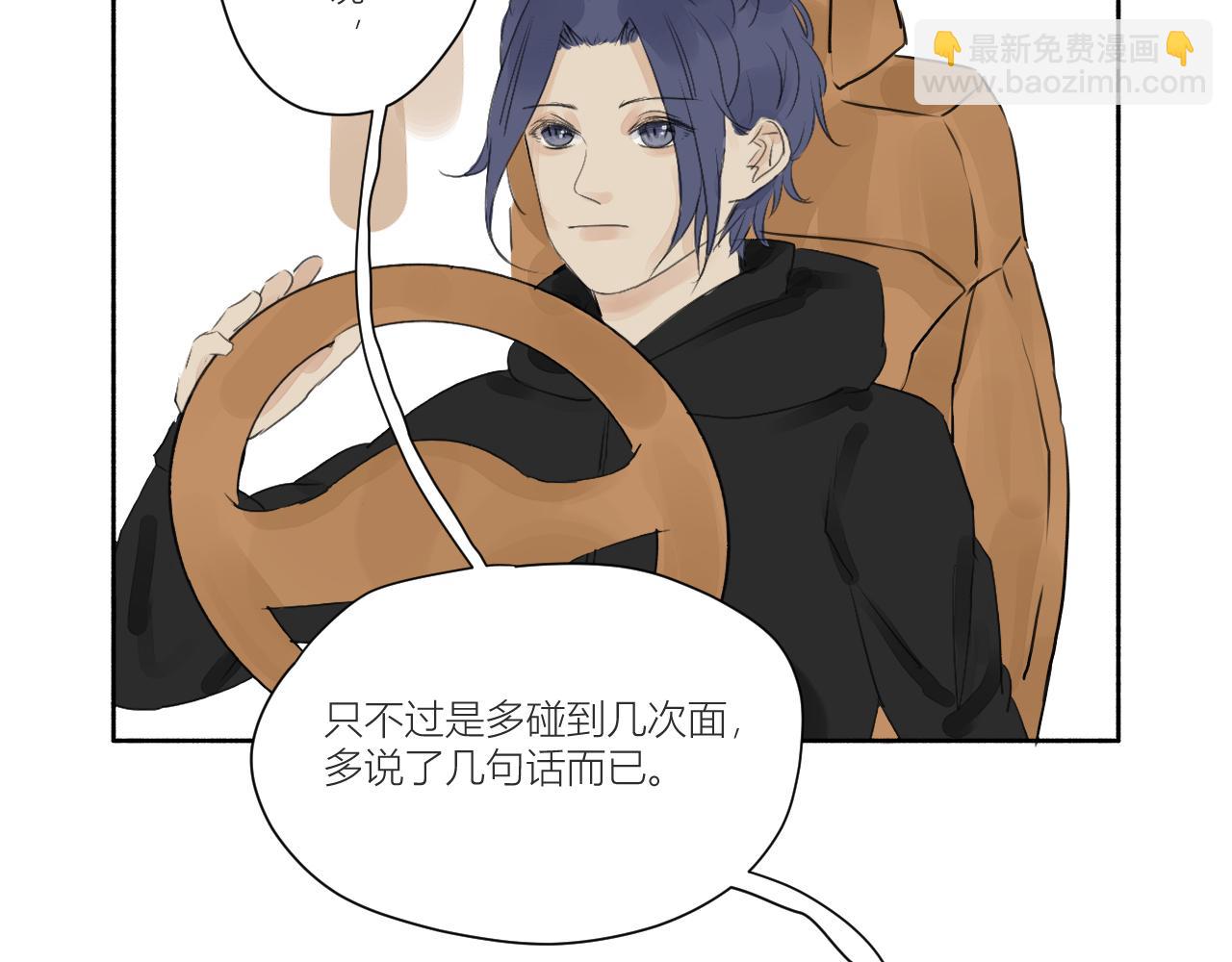《向阳向光向着你》在意 第18页