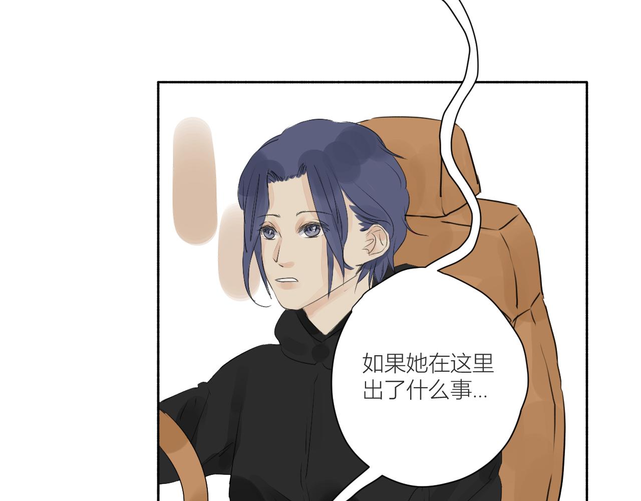 《向阳向光向着你》在意 第19页