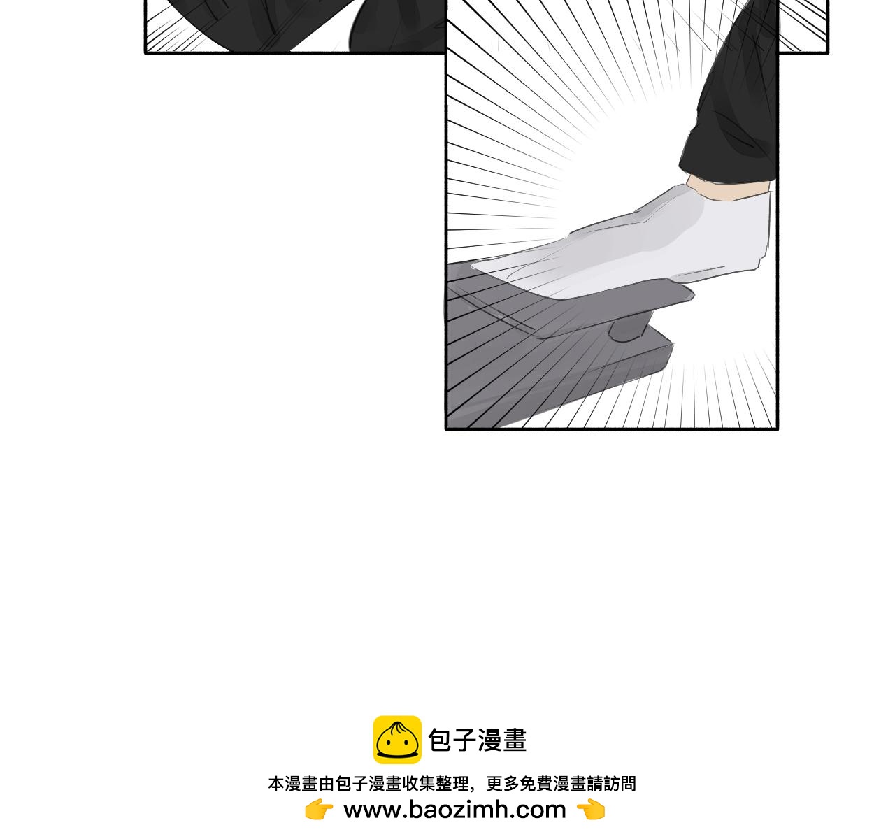 《向阳向光向着你》在意 第45页