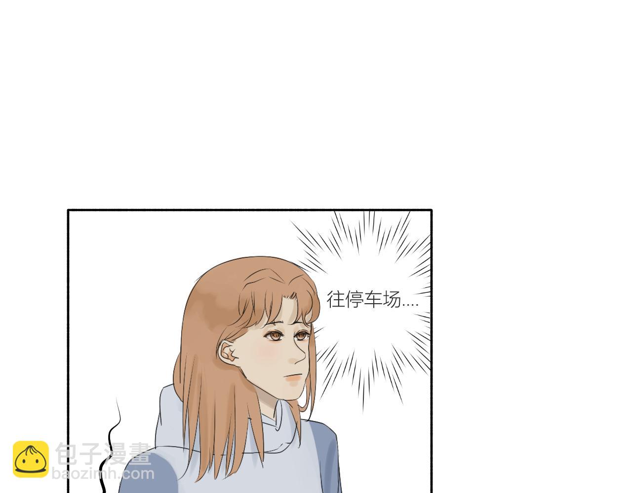 《向阳向光向着你》在意 第7页