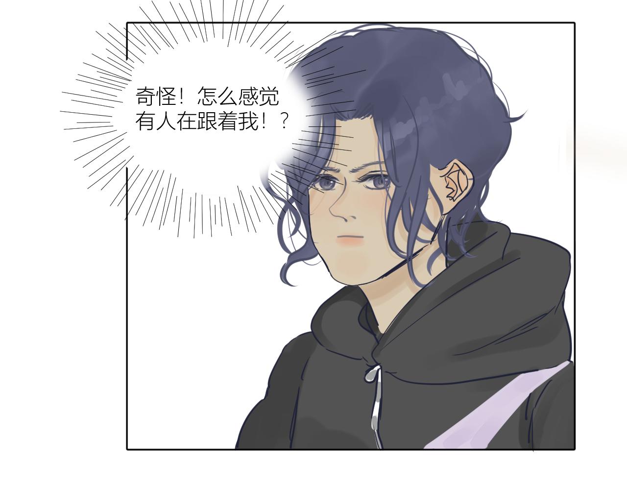 《向阳向光向着你》转折点 第22页