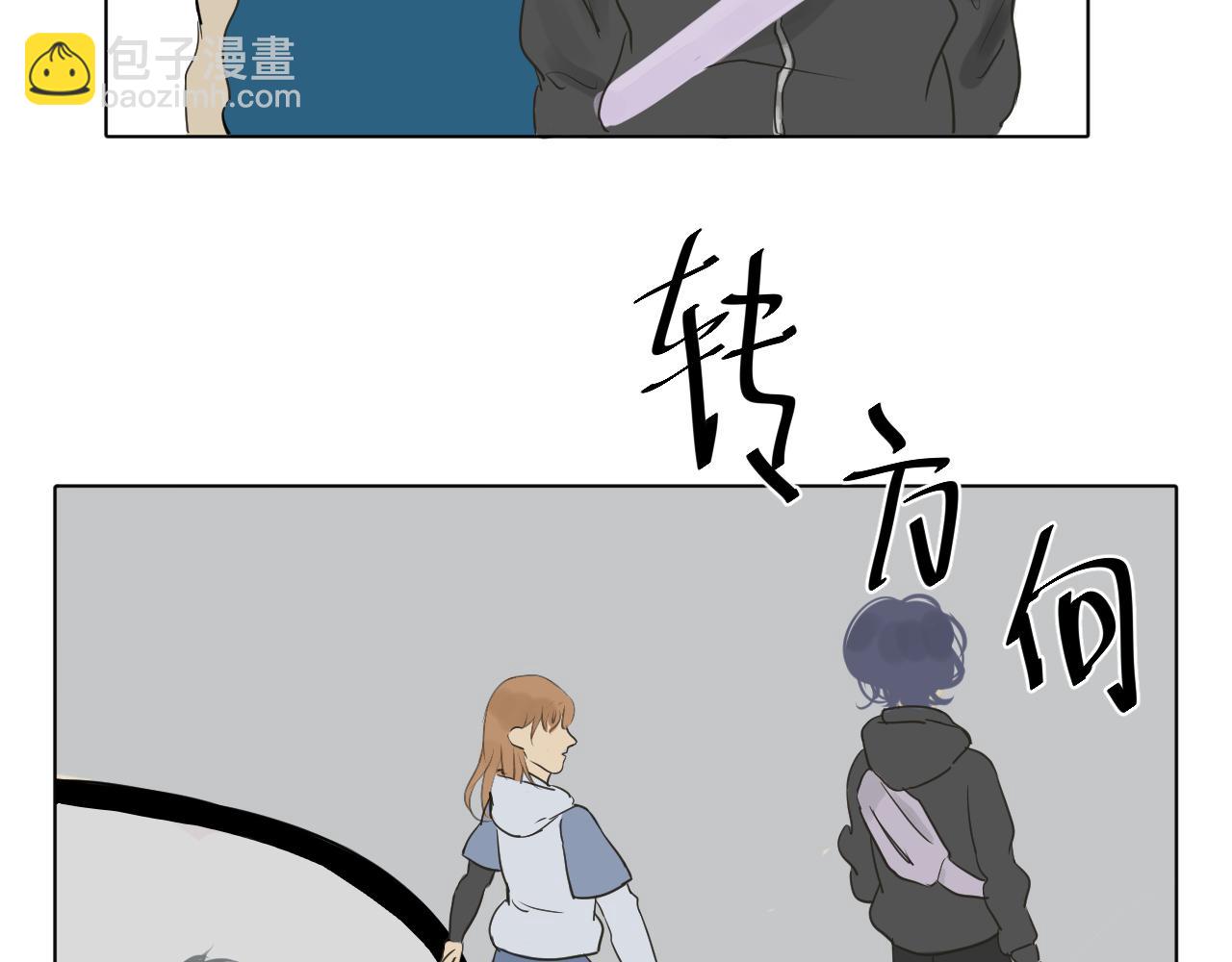 《向阳向光向着你》转折点 第24页