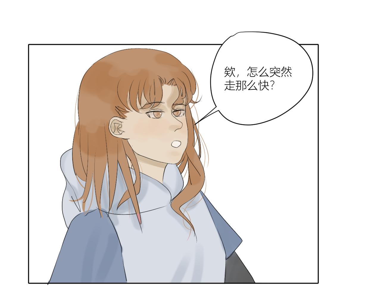 《向阳向光向着你》转折点 第28页