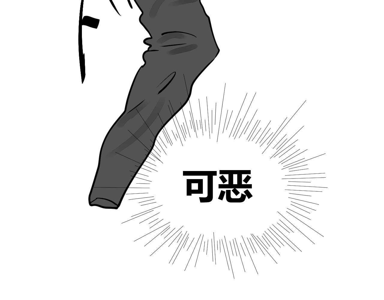 《向阳向光向着你》转折点 第34页