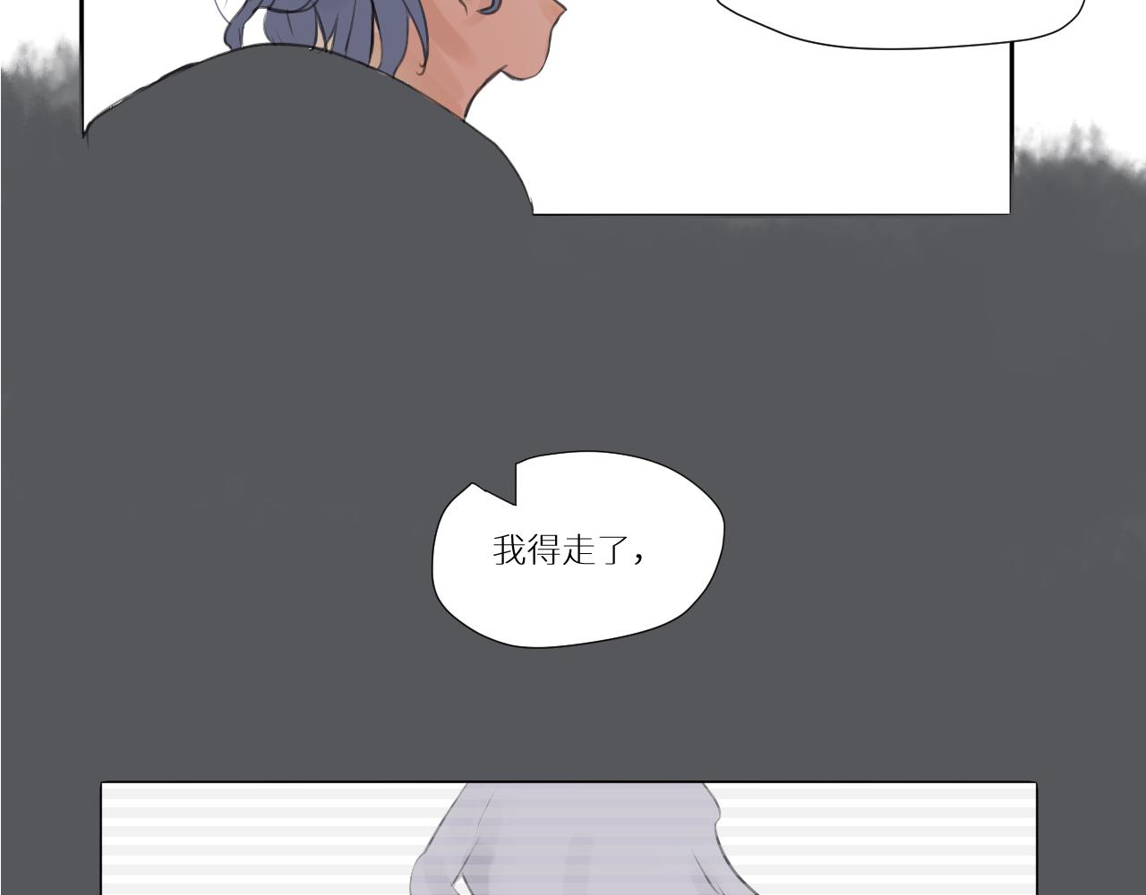 《向阳向光向着你》转折点 第3页