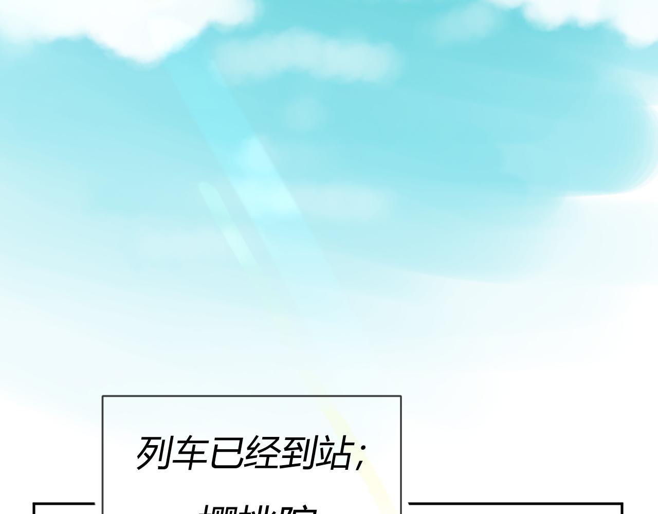 《向阳向光向着你》转折点 第9页