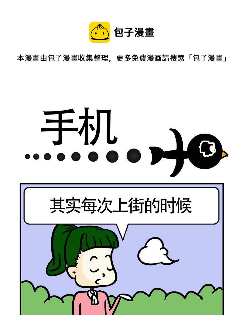 《摆喜酒》10 韩剧(1) 第1页