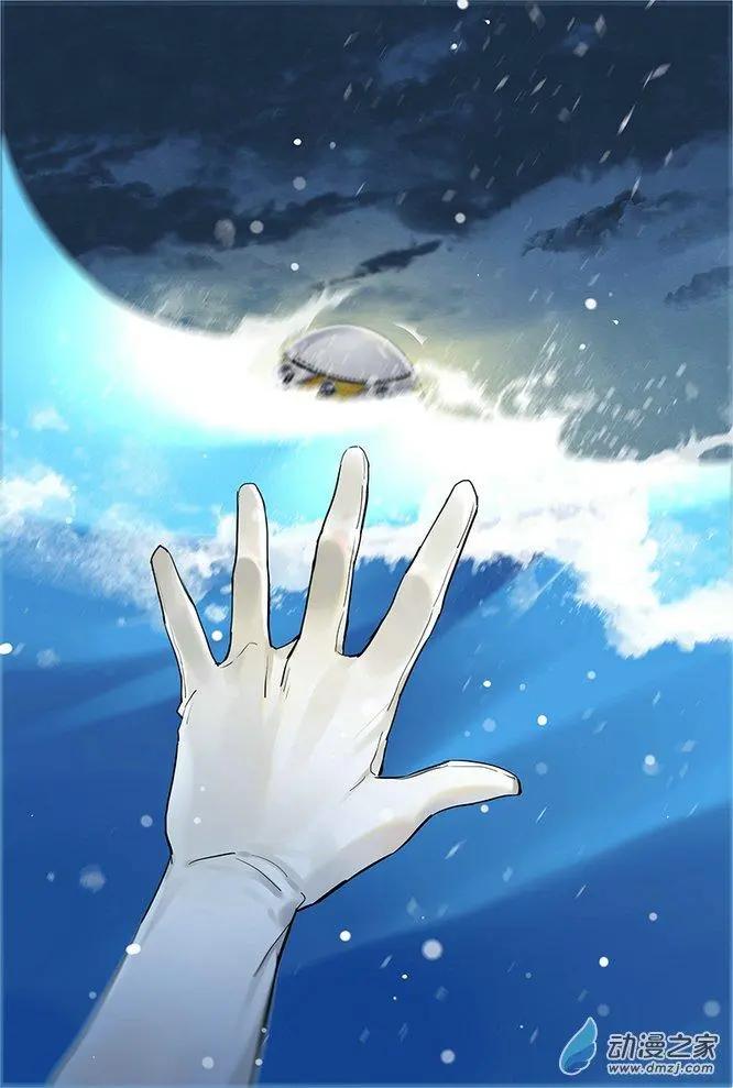 《海中世》第02回 骗人的天气预报 第28页