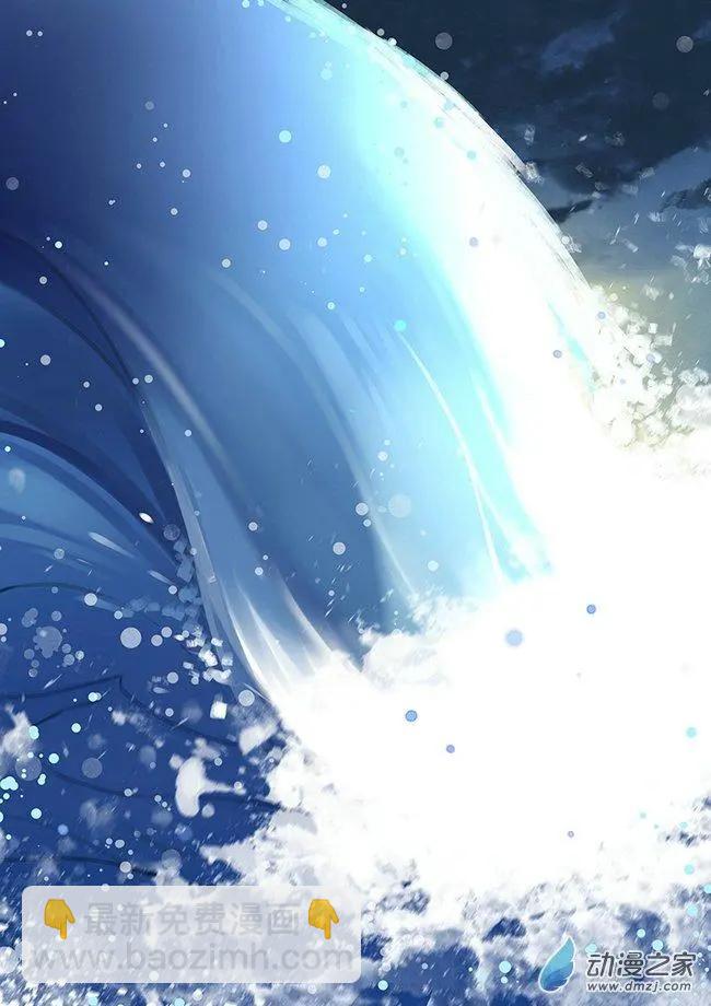 《海中世》第02回 骗人的天气预报 第29页