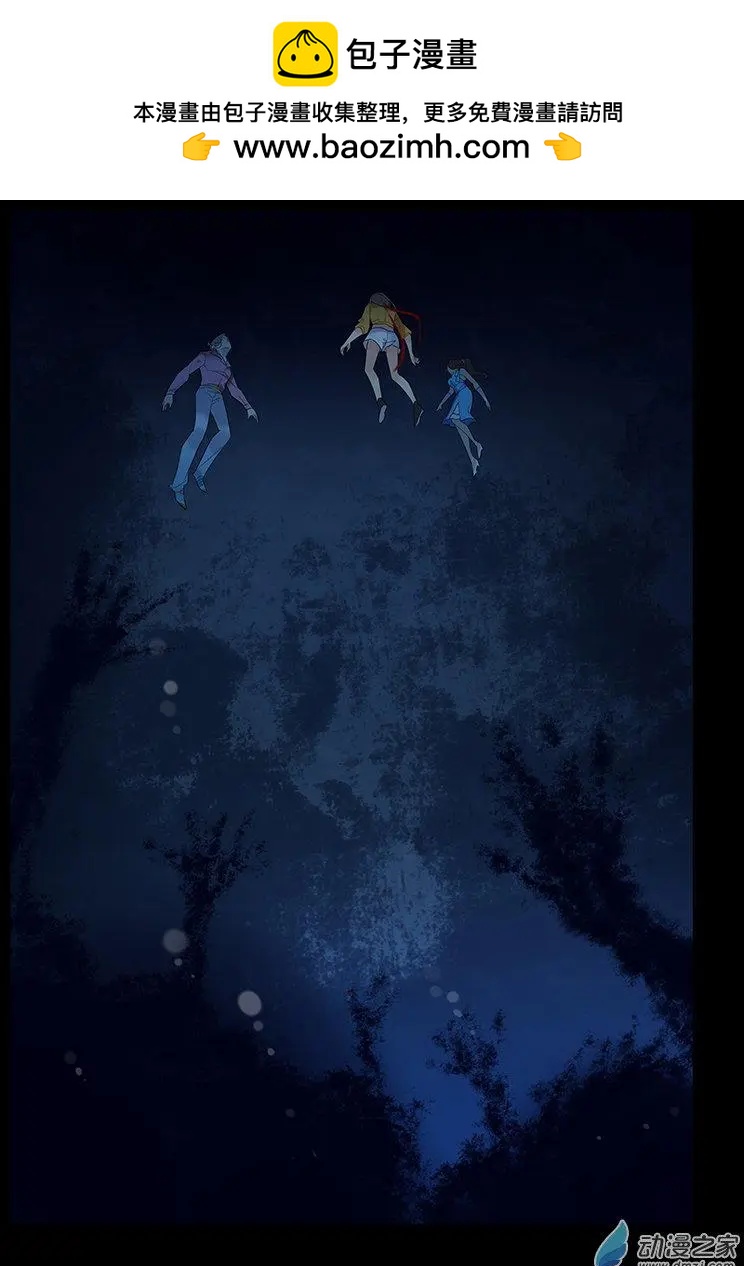 《海中世》第06回 黑夜将至 第25页