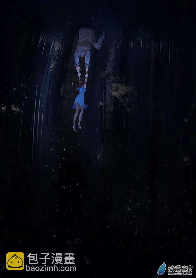 《海中世》第05回 杀人犯 第38页