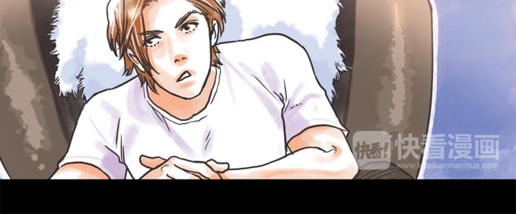 《一年以内赚一亿》第3话 谁是你搭档？ 第26页