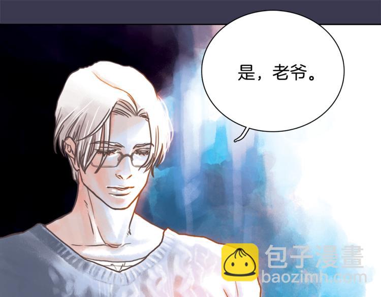 《一年以内赚一亿》第3话 谁是你搭档？ 第6页