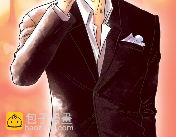 《一年以内赚一亿》第1话 奇怪的遗嘱 第12页