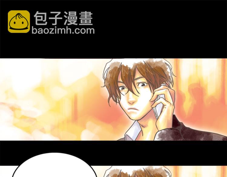 《一年以内赚一亿》第1话 奇怪的遗嘱 第26页
