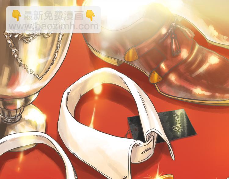 《一年以内赚一亿》第1话 奇怪的遗嘱 第4页