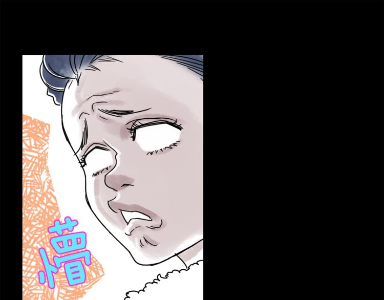 《一年以内赚一亿》第7话 有钱就够了 第46页