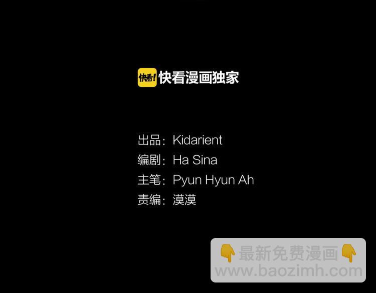 《一年以内赚一亿》第7话 有钱就够了 第7页