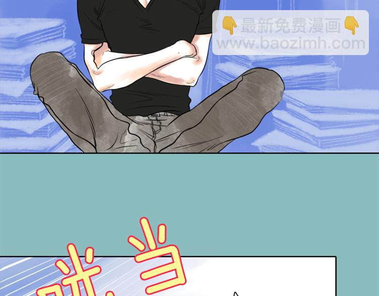 《一年以内赚一亿》第5话 命运能改变！ 第14页