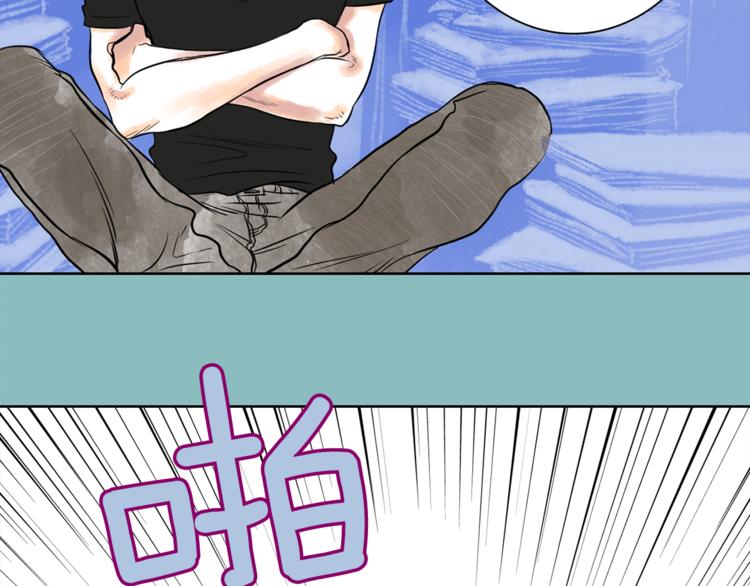 《一年以内赚一亿》第5话 命运能改变！ 第23页