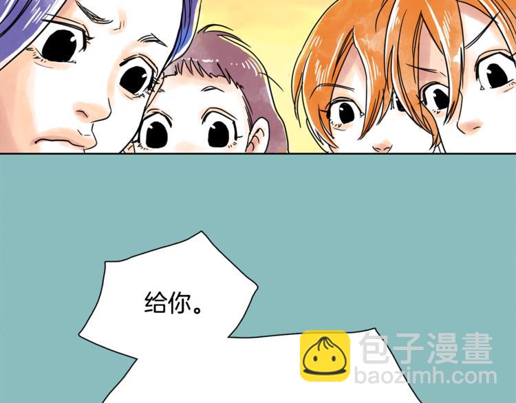《一年以内赚一亿》第5话 命运能改变！ 第25页