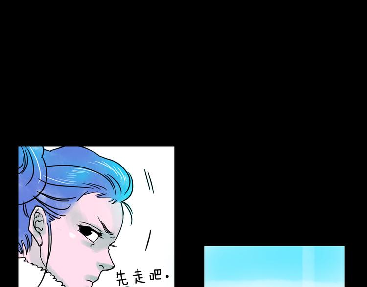 《一年以内赚一亿》第7话 有钱就够了 第26页
