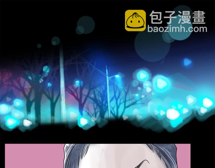 《一年以内赚一亿》第7话 有钱就够了 第36页