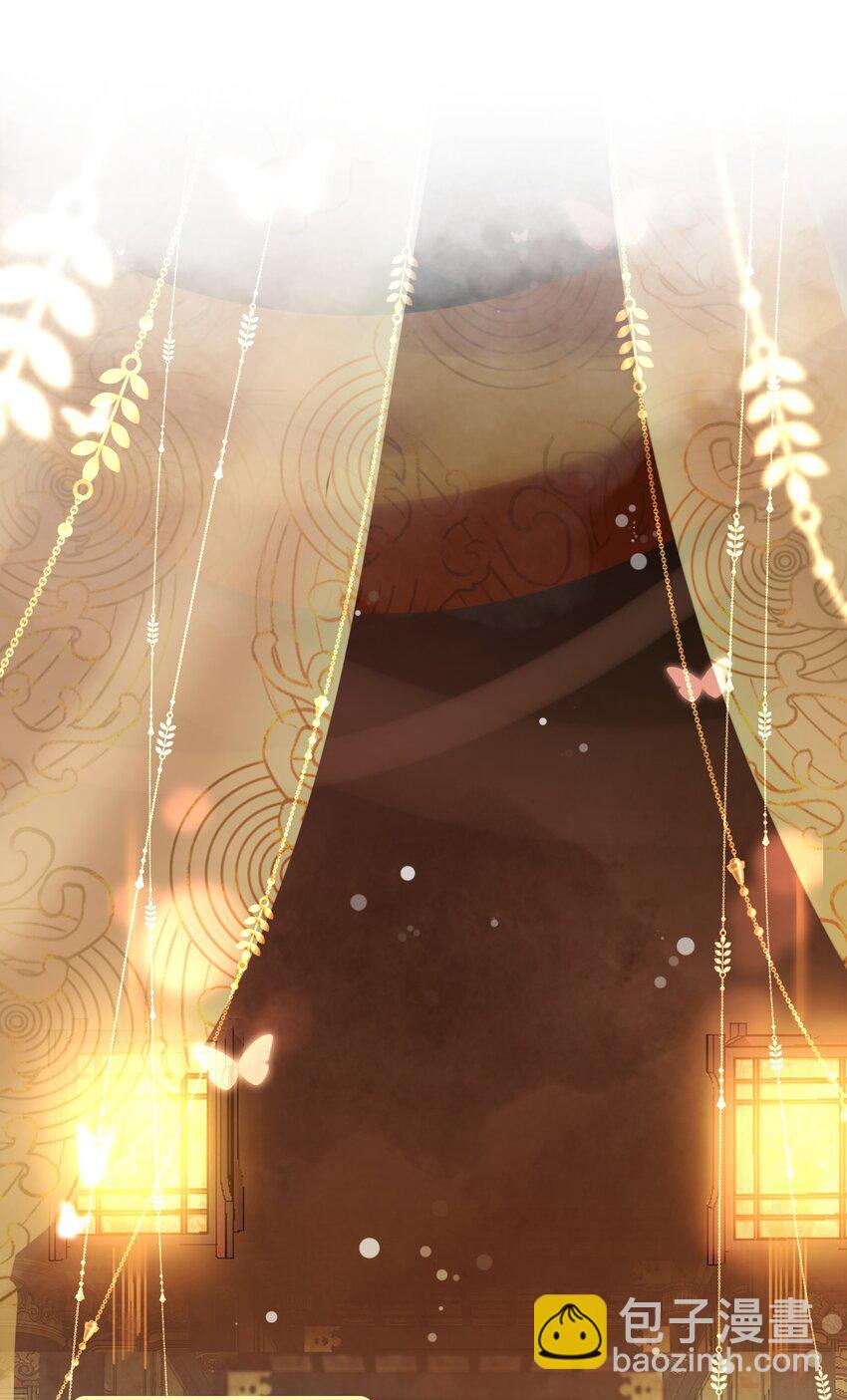 《今晚我撕谁》001 和姐玩藏头诗？ 第4页