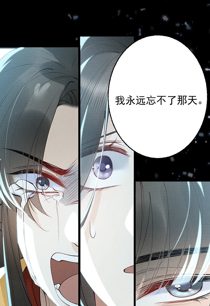 《今晚我撕谁》004 姐也会心软 第43页