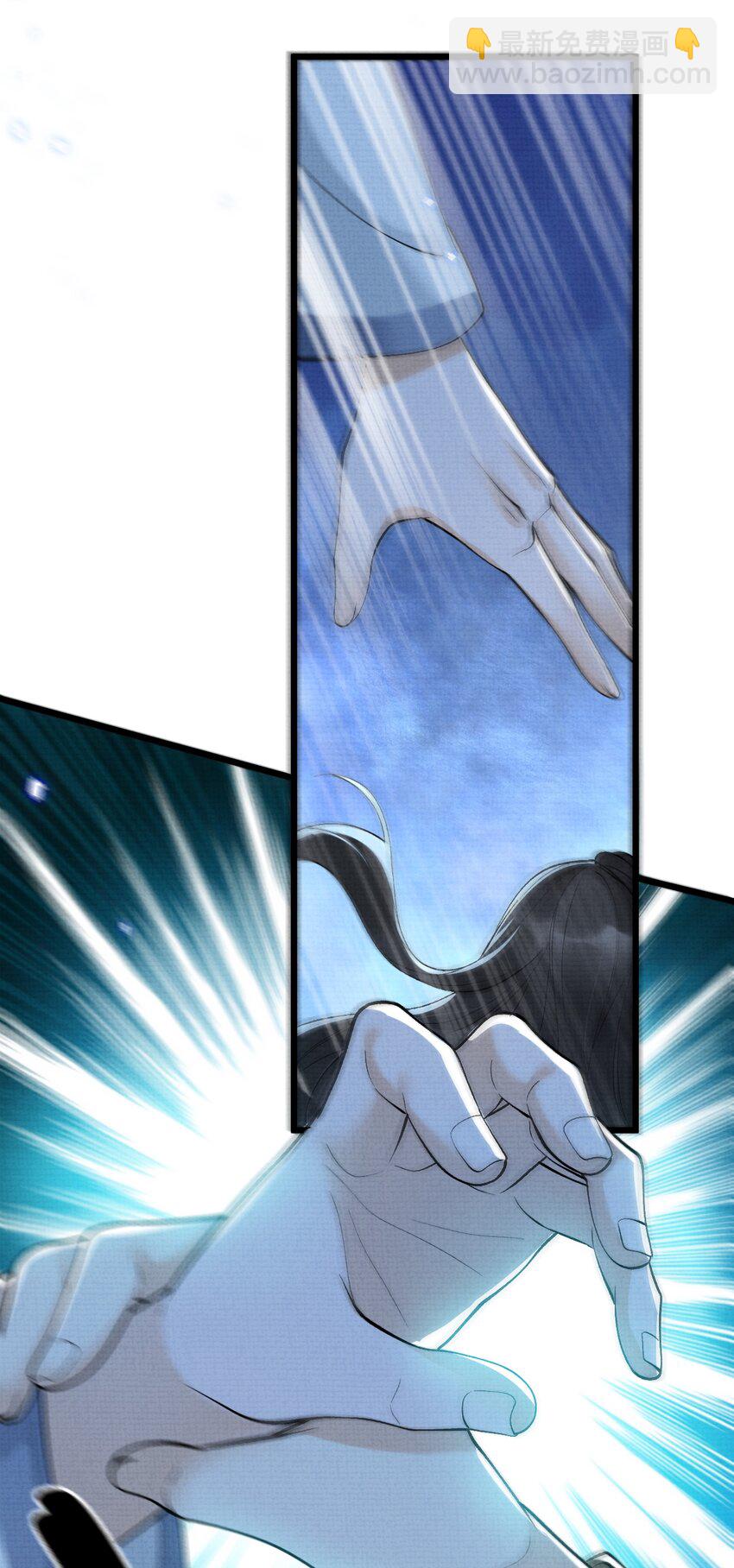 《今晚我撕谁》002 姐还拿不下你？ 第19页