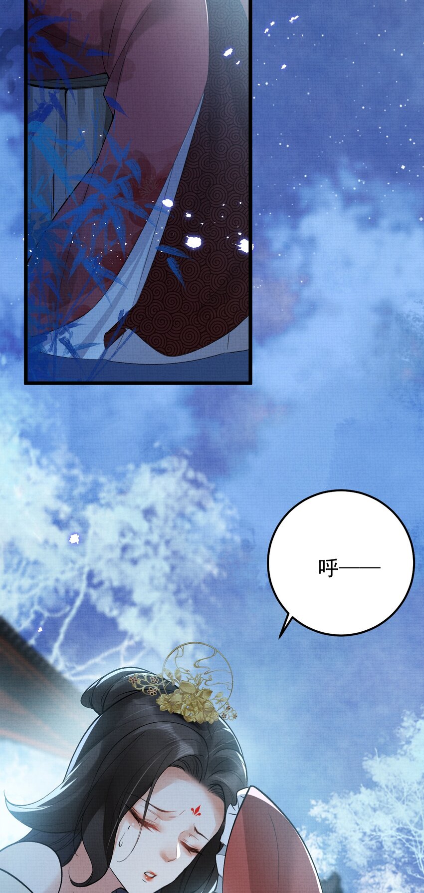 《今晚我撕谁》002 姐还拿不下你？ 第30页