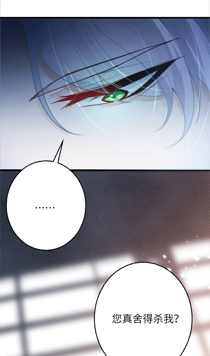 《今晚我撕谁》006 和姐演戏？ 第10页
