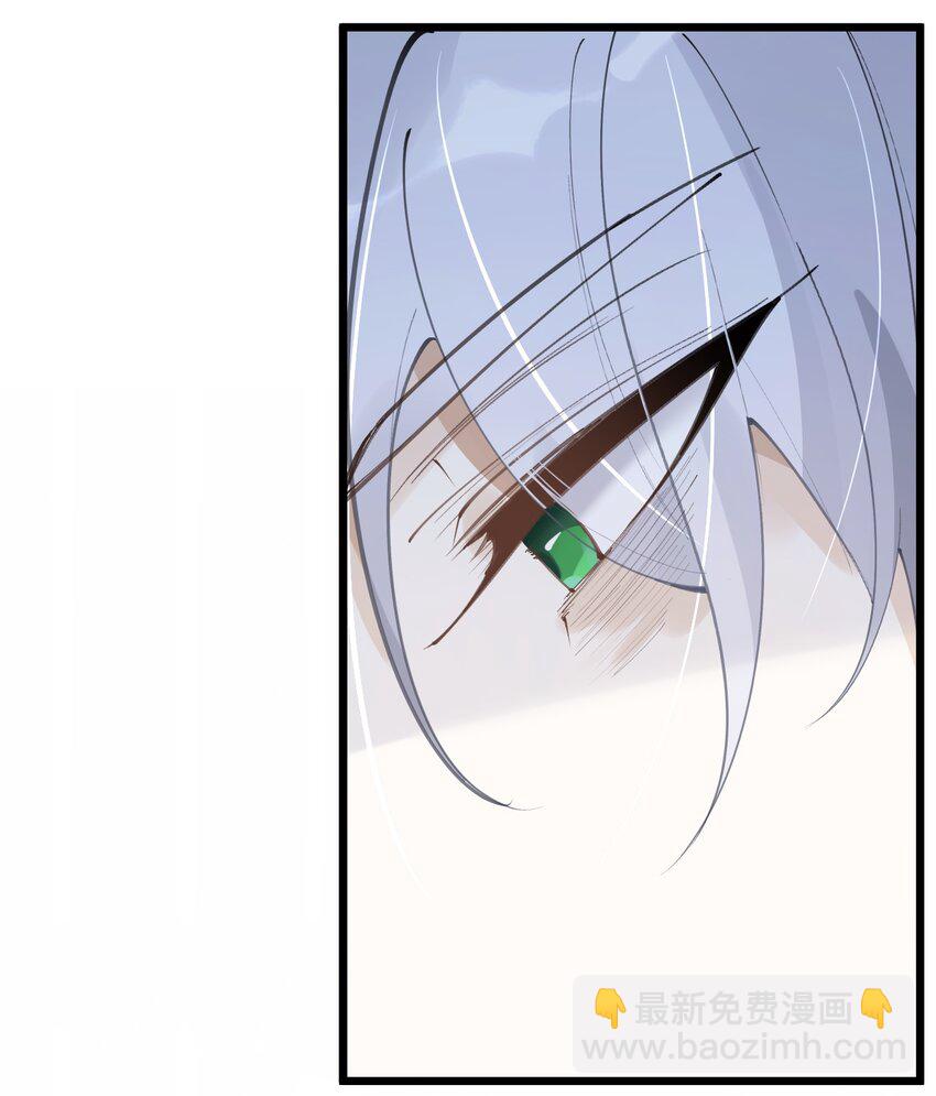 《今晚我撕谁》006 和姐演戏？ 第35页