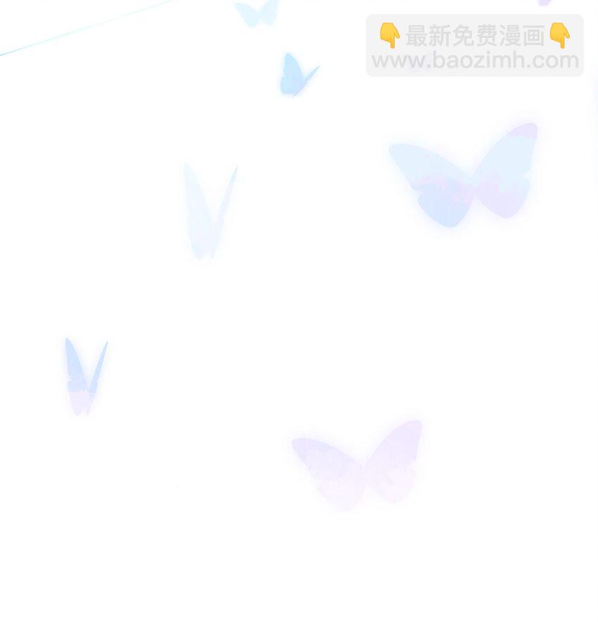 《今晚我撕谁》006 和姐演戏？ 第46页