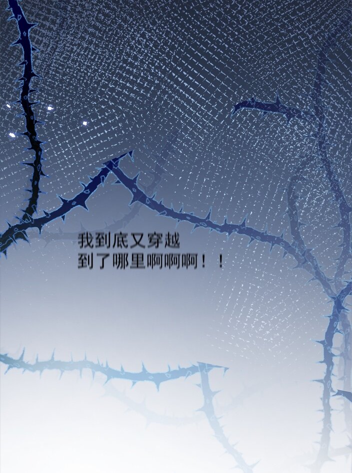 《今晚我撕谁》005 公爵？姐照样拿捏 第15页