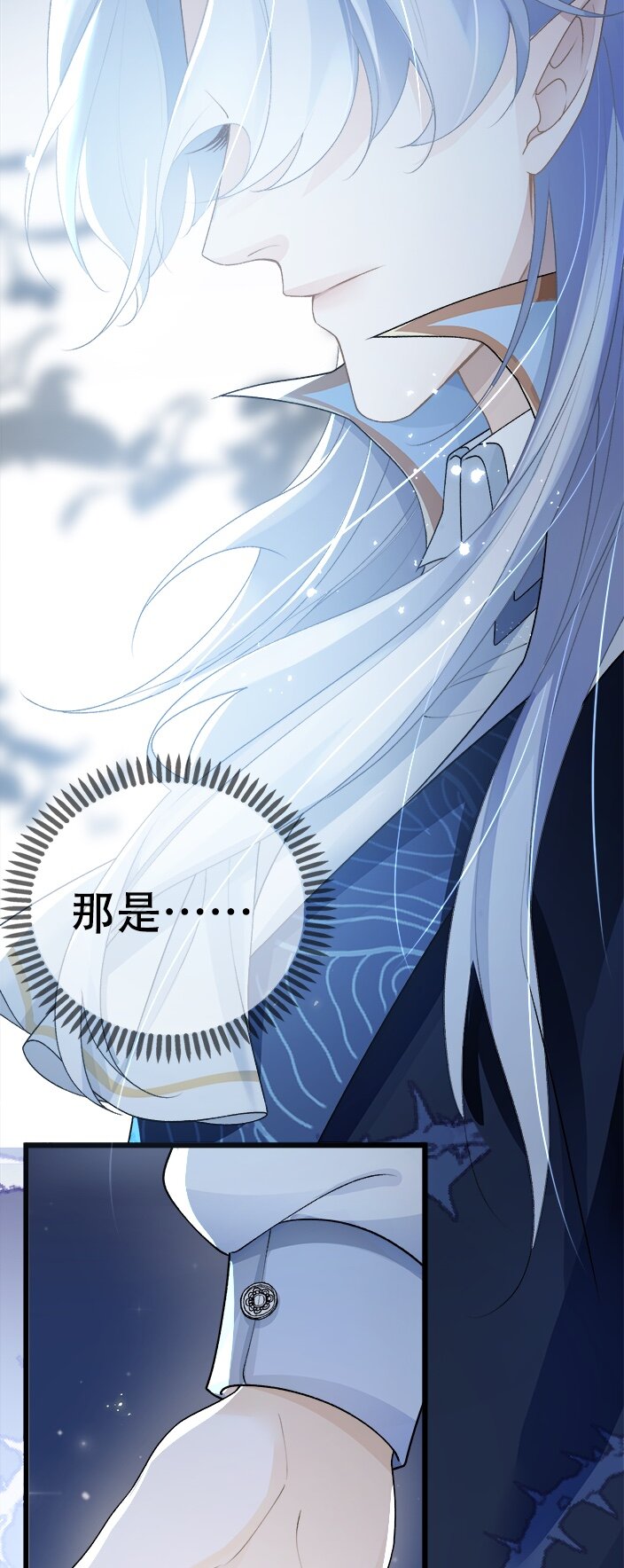 《今晚我撕谁》005 公爵？姐照样拿捏 第21页