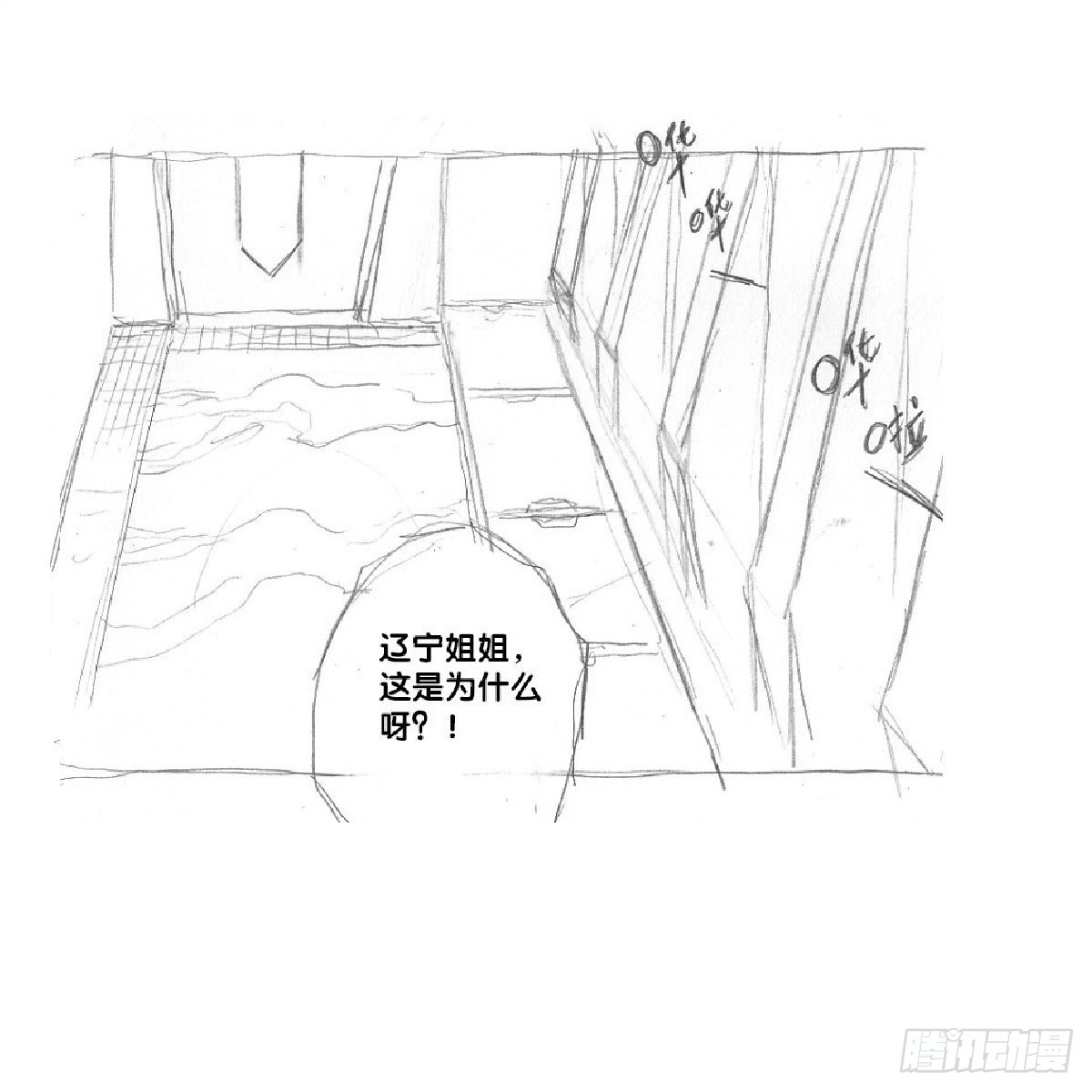 《深蓝的守护者》re5借助酒精之下的... 第1页
