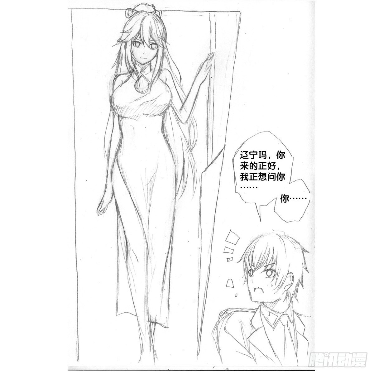 《深蓝的守护者》re5借助酒精之下的... 第8页