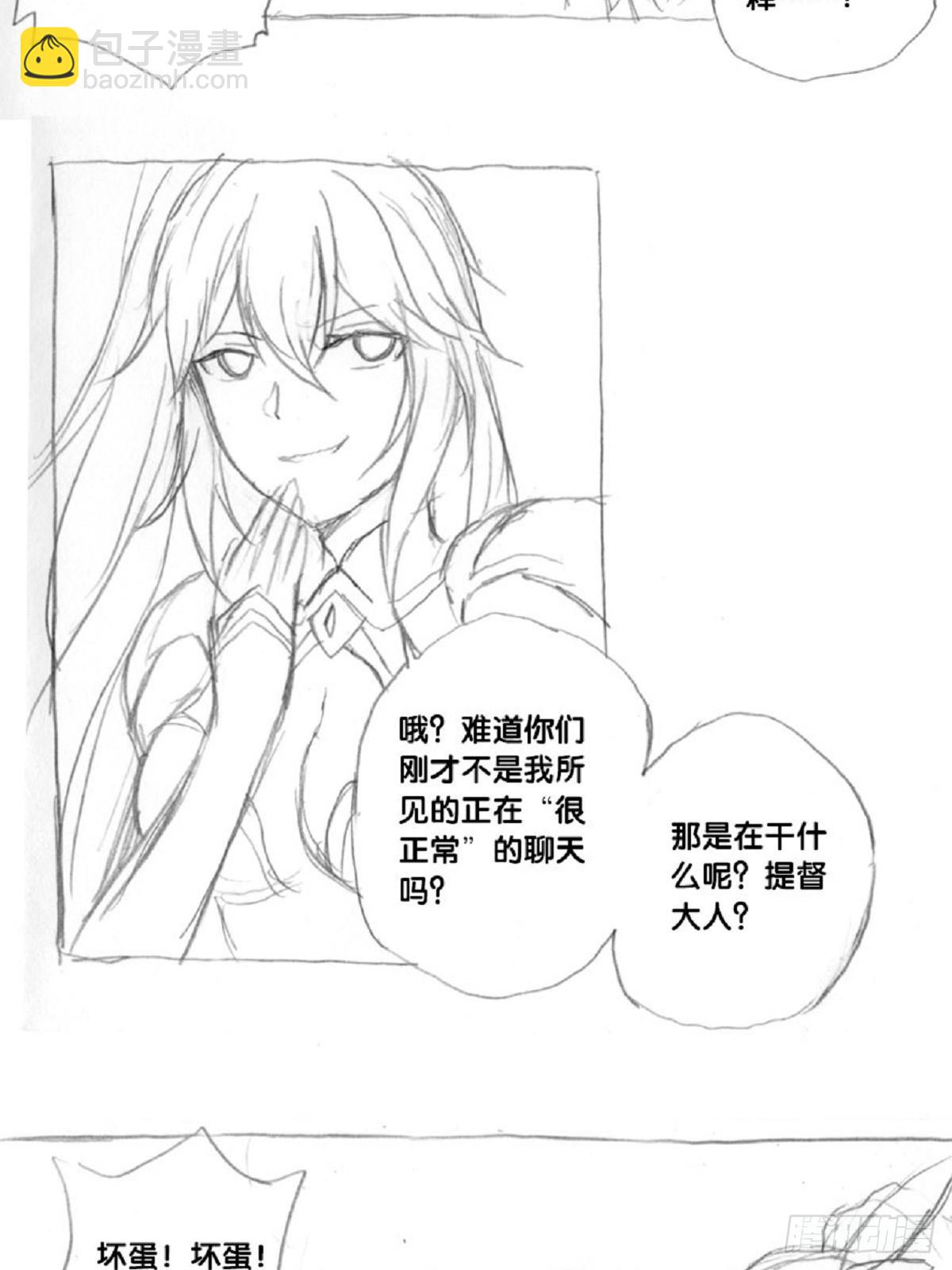 《深蓝的守护者》re6战略达成！check 第32页