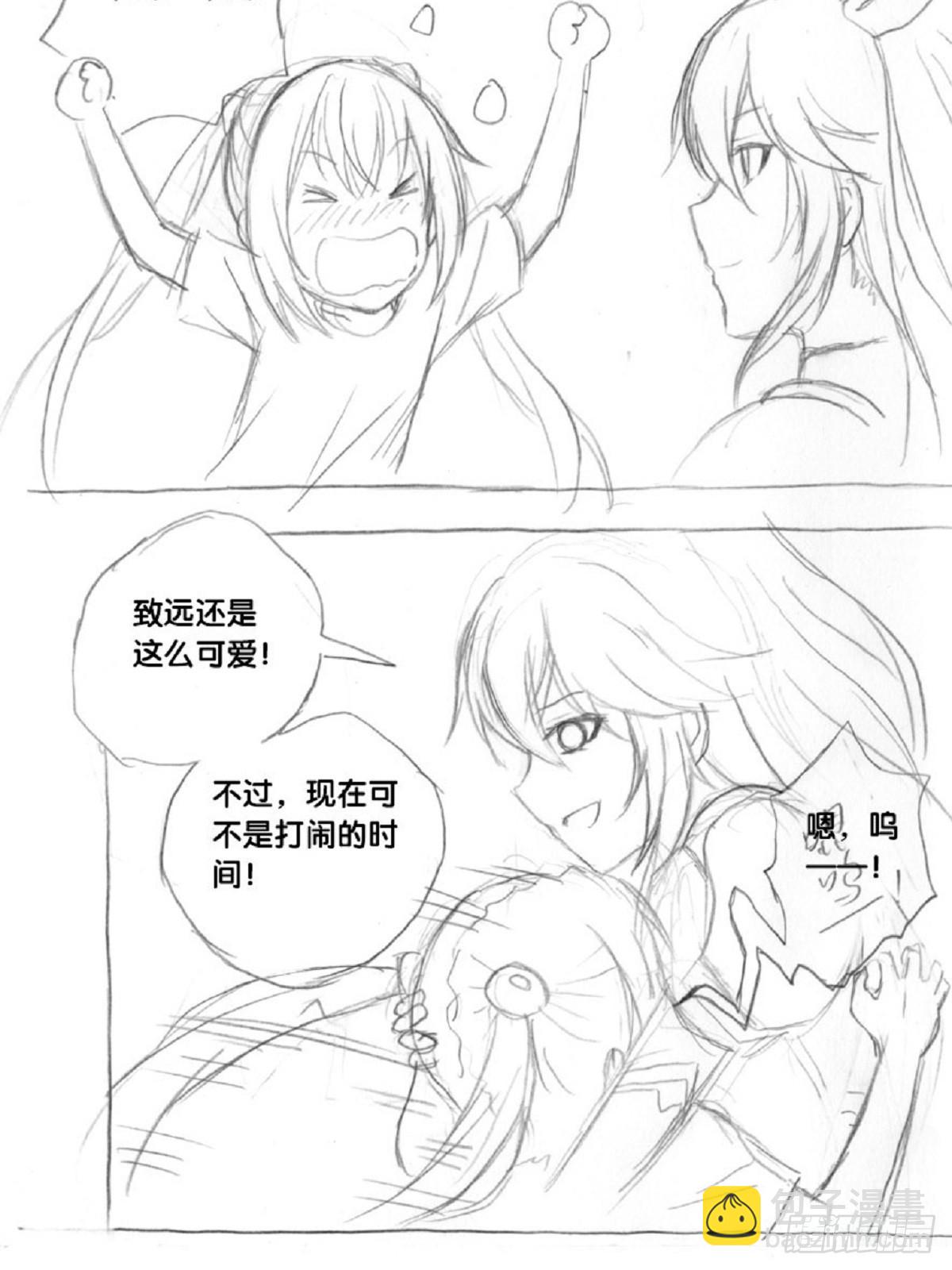 《深蓝的守护者》re6战略达成！check 第33页