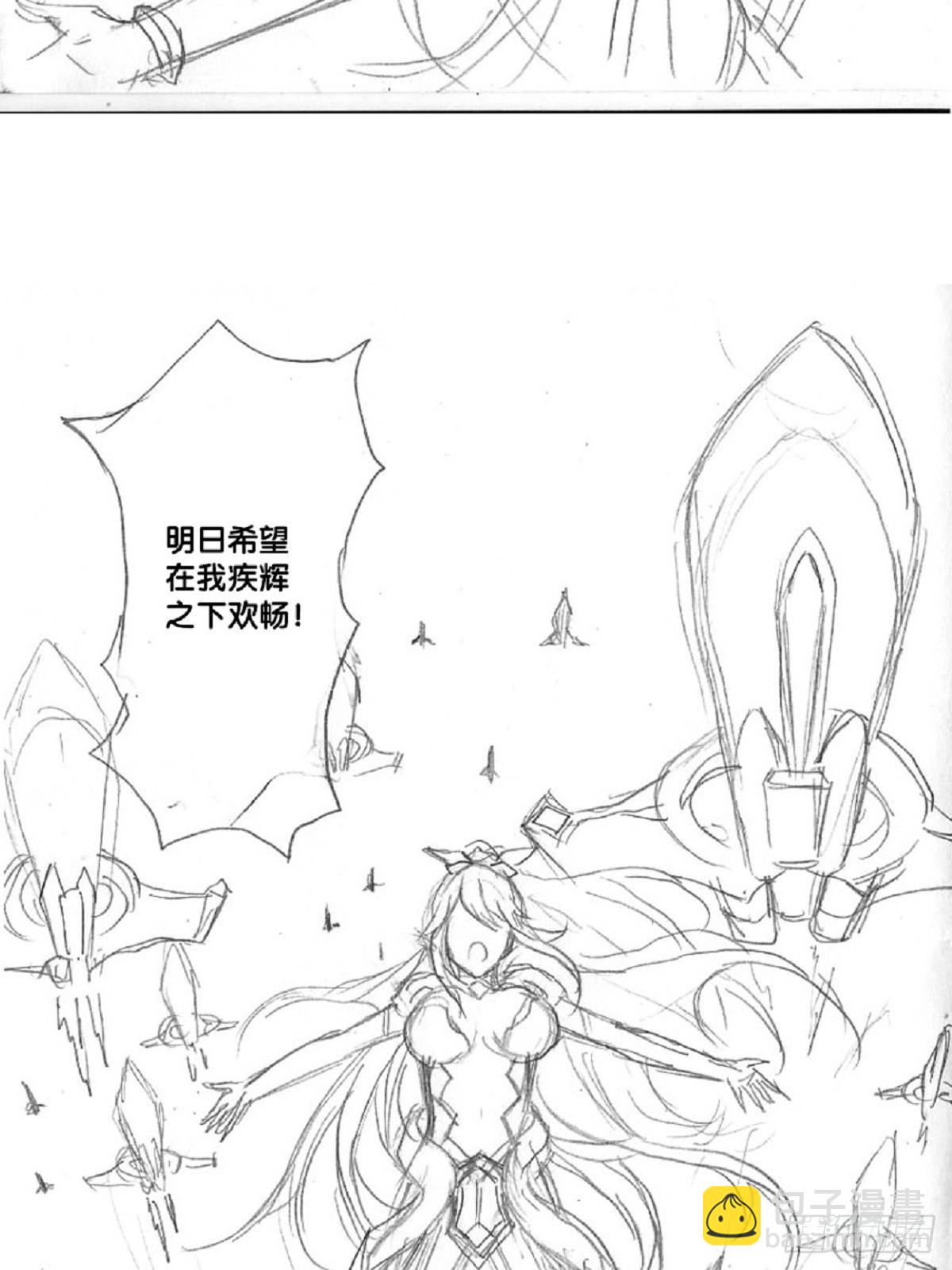 《深蓝的守护者》re6战略达成！check 第6页