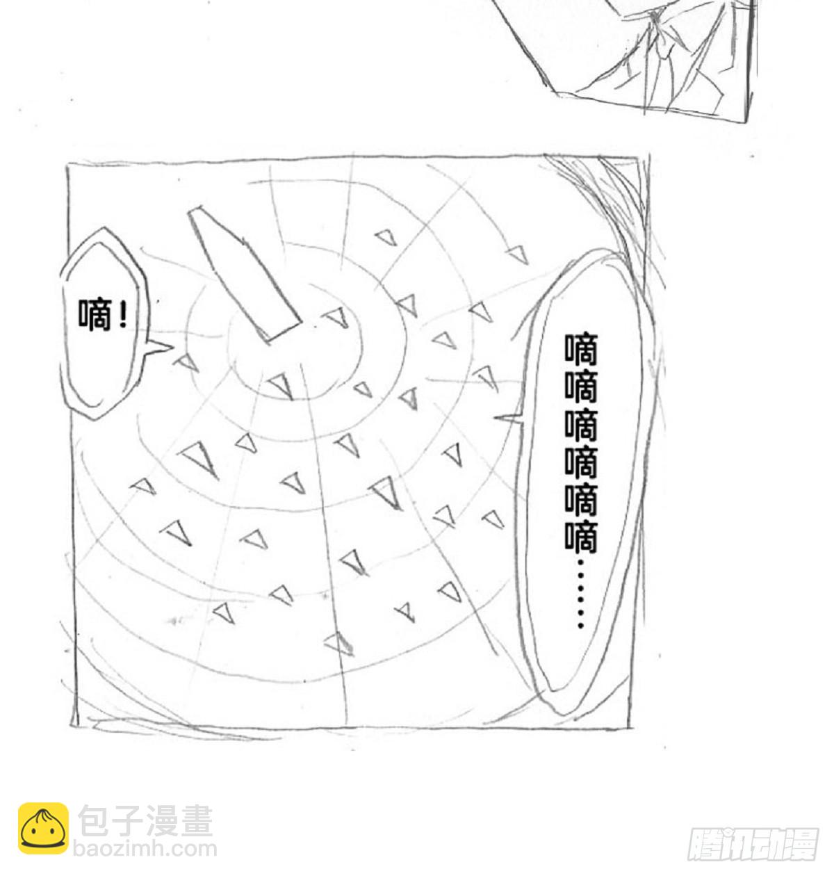 《深蓝的守护者》re6战略达成！check 第9页