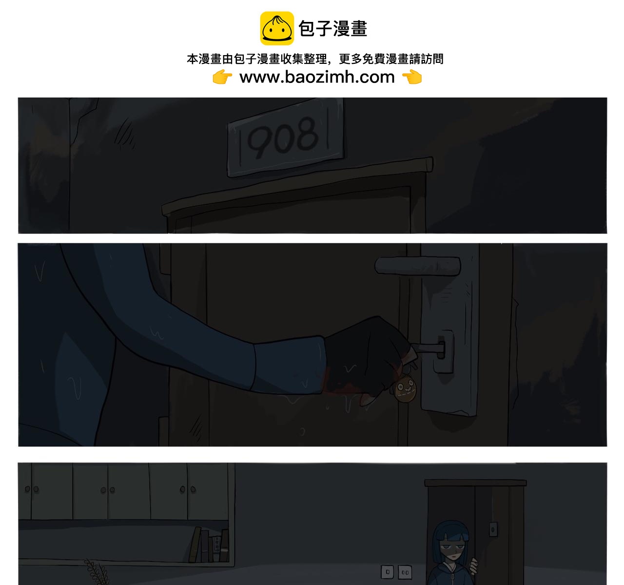 《京贺源Pax Code》01 第2页