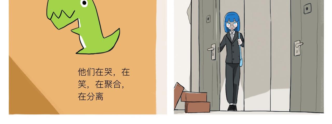 《京贺源Pax Code》01 第32页