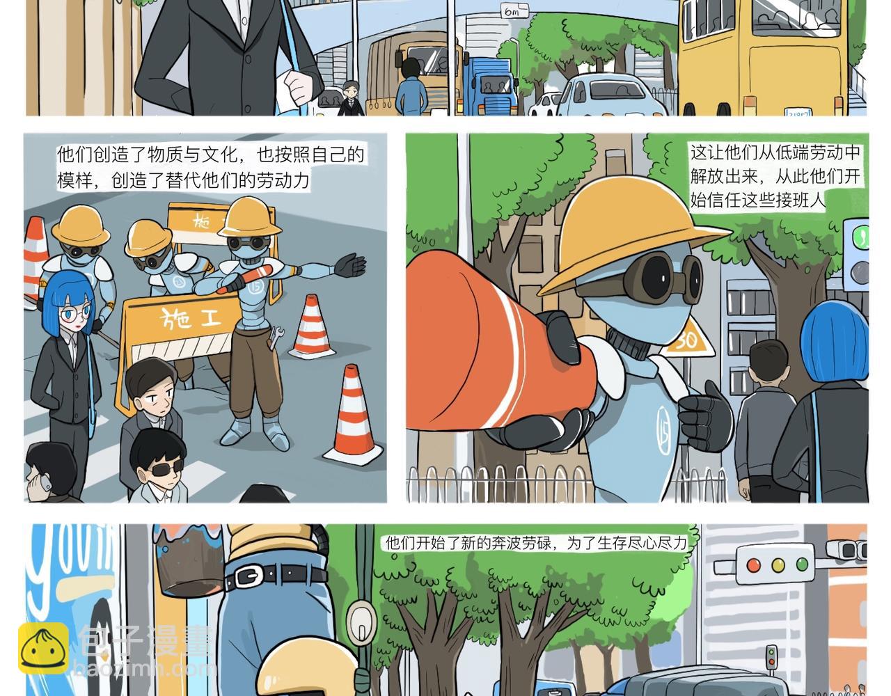 《京贺源Pax Code》01 第34页