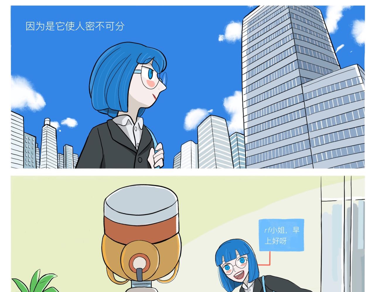 《京贺源Pax Code》01 第37页