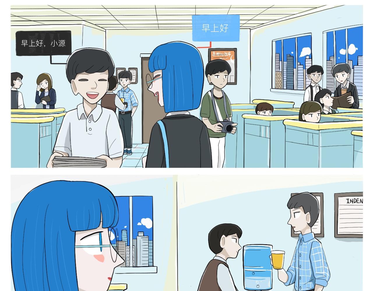 《京贺源Pax Code》01 第41页