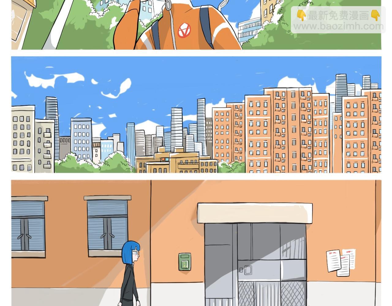 《京贺源Pax Code》02 第25页
