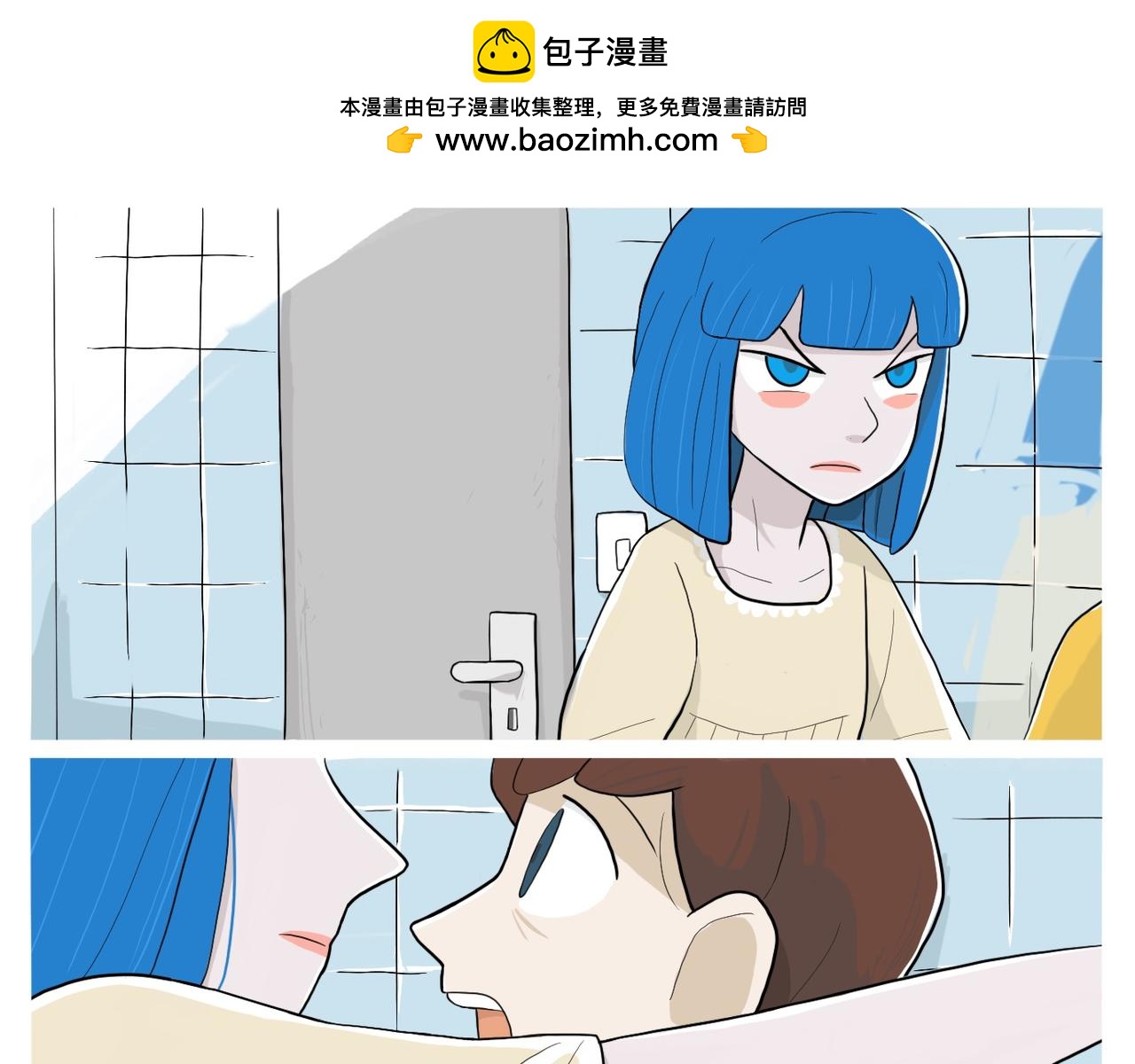 《京贺源Pax Code》03 第17页